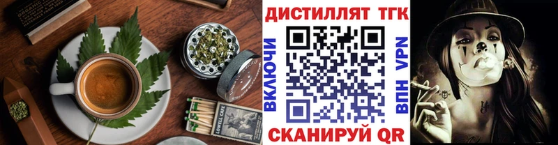 Еда ТГК марихуана  Шенкурск 