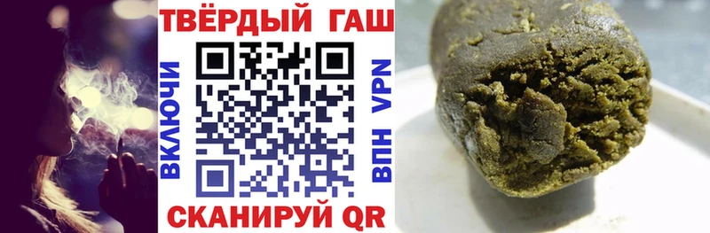 ГАШИШ Ice-O-Lator  что такое   Шенкурск 