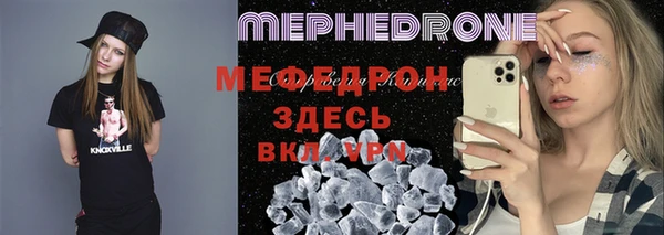 гашик Майский