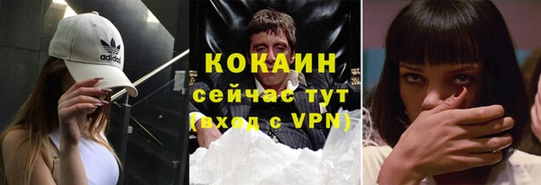 наркотики Магас