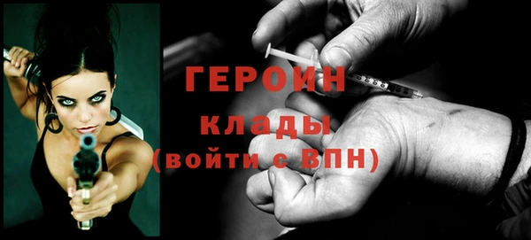 наркотики Магас