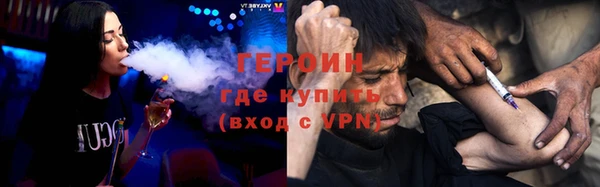 герыч Магадан