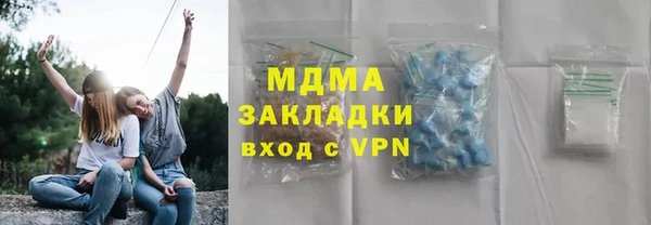 наркотики Магас