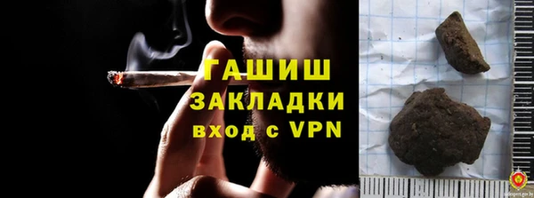 герыч Магадан