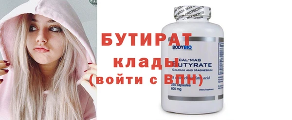 гашик Майский