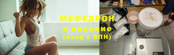 наркотики Магас