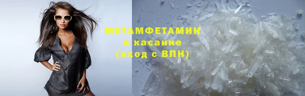 гашик Майский