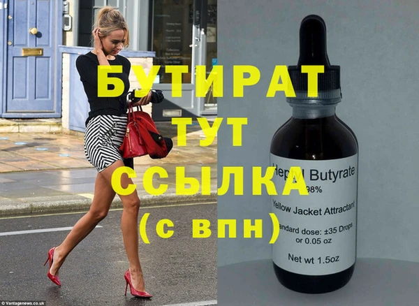 наркотики Магас