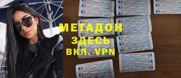 наркотики Магас