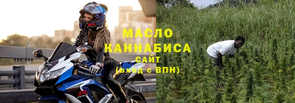 наркотики Магас