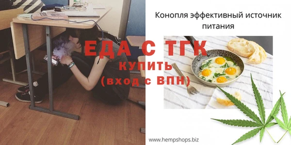 наркотики Магас