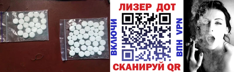 Лсд 25 экстази кислота  Шенкурск 