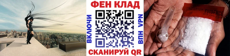 наркошоп  Шенкурск  Первитин Декстрометамфетамин 99.9% 